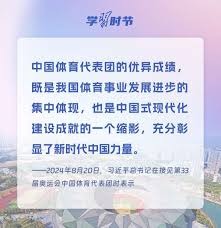 队报：姆巴佩服用止疼片带伤出战，他拒绝打封闭