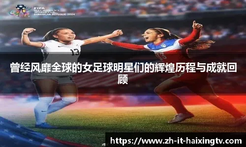 [国内足球]足协杯1／8决赛：上海海港VS上海申花